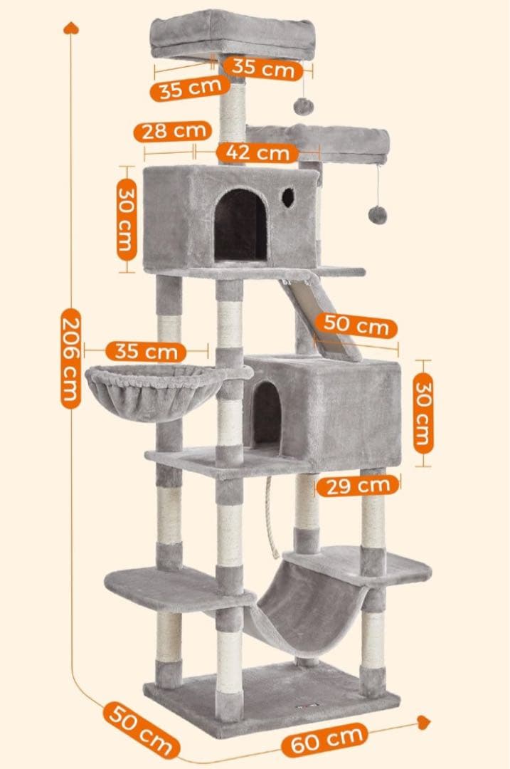キャットタワーハンモック 転倒防止 高さ206cm 生地色差あり キャット