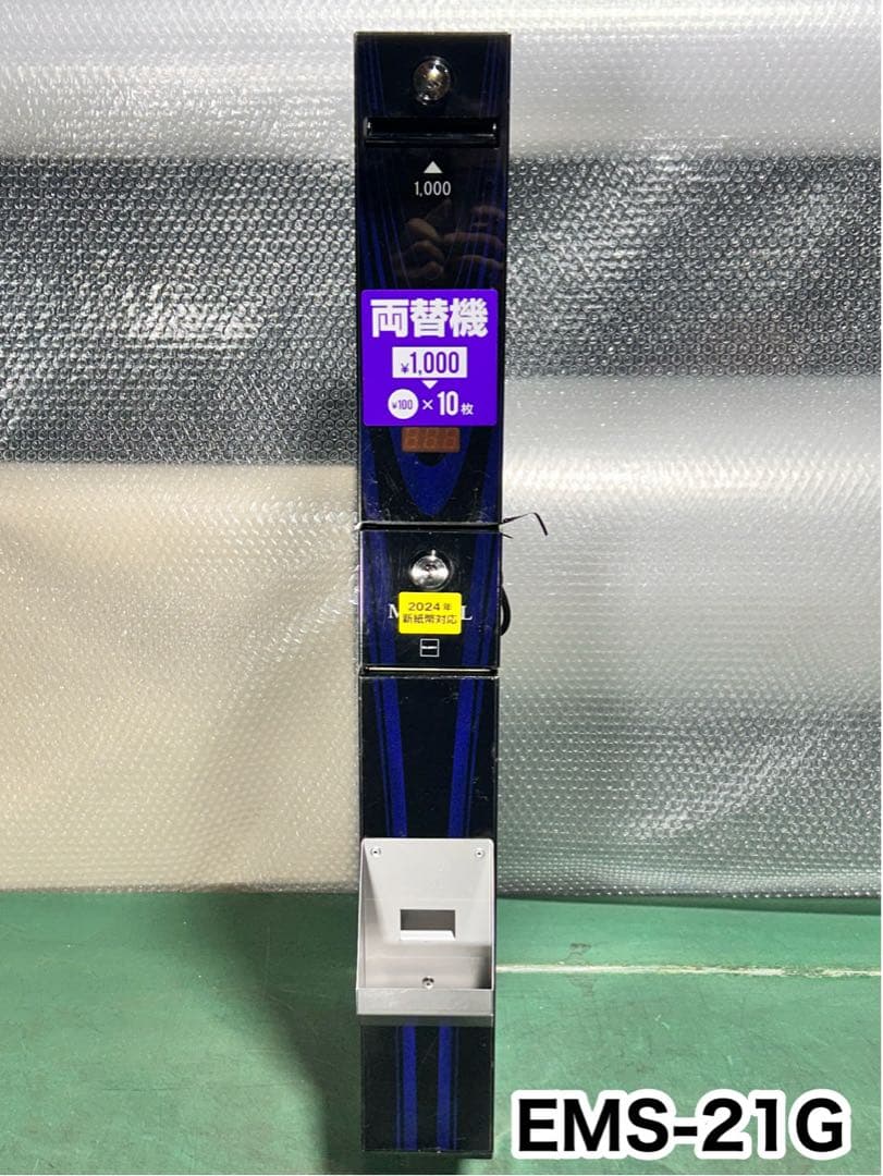 グローリー製 両替機 両替機｜製品カテゴリーから探す｜製品情報