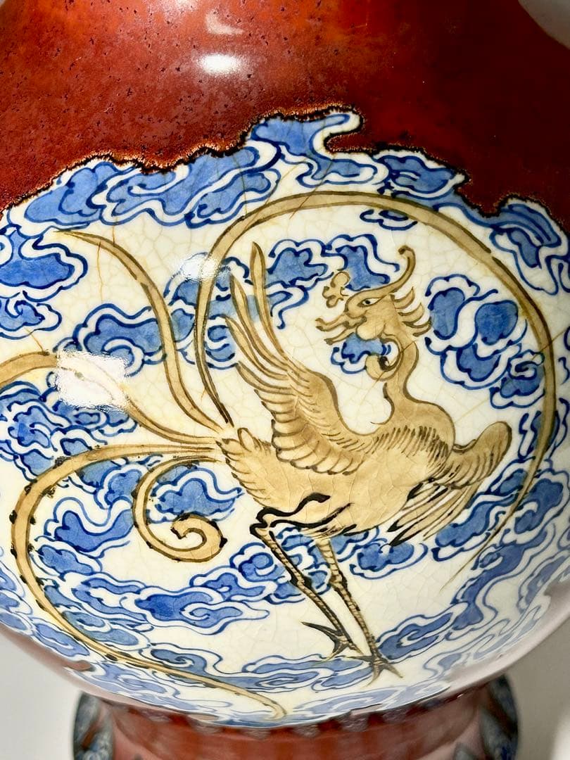 初代 真葛香山 宮川香山 帝室技芸員 釉下彩鳳凰文辰砂釉大花瓶(まとめ買い条件)