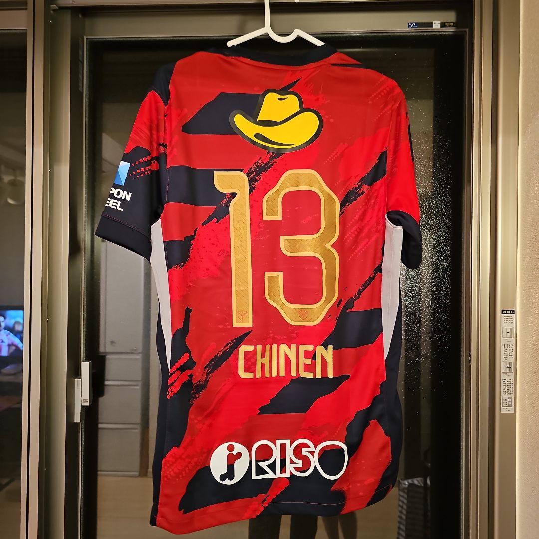 鹿島アントラーズ 国立ユニフォーム CHINEN 知念慶 13 - メルカリ