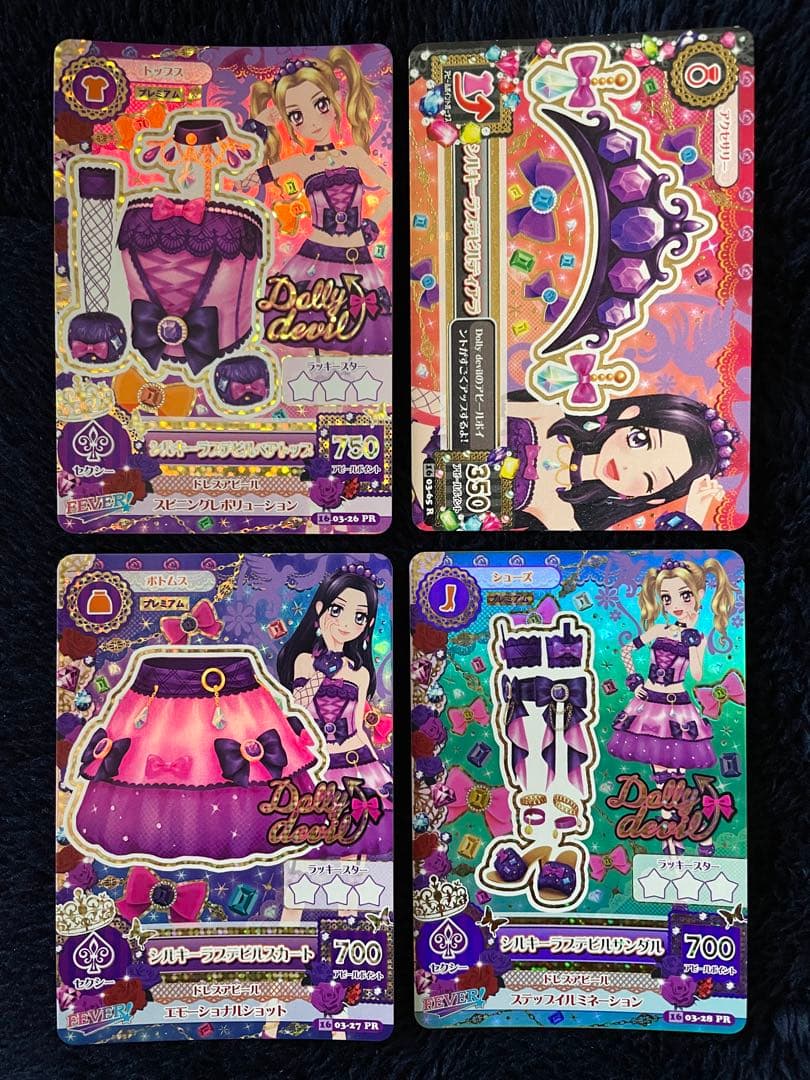 アイカツ シルキーラブデビルコーデ｜アイカツ シルキーラブデビル