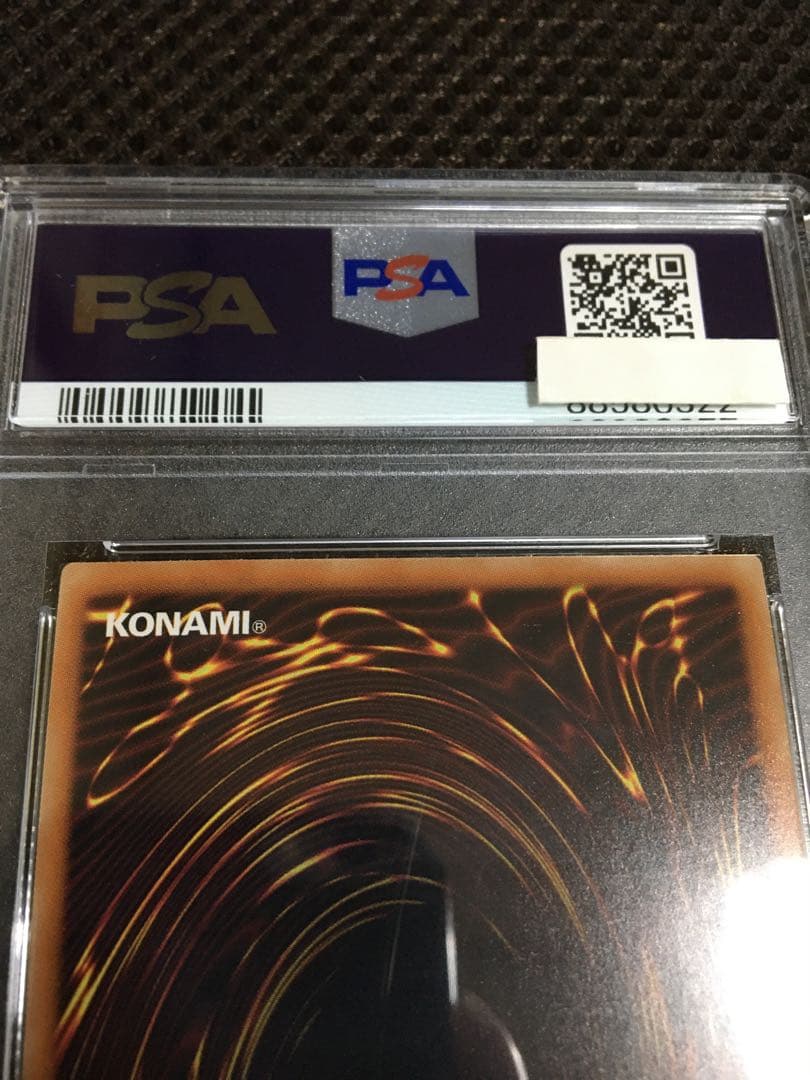 遊戯王 PSA9 破滅の美神ルイン 20thシークレット