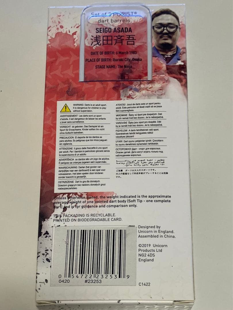 【カリメロ】ダーツバレル　マエストロ　ピューリスト限定モデル　カード付