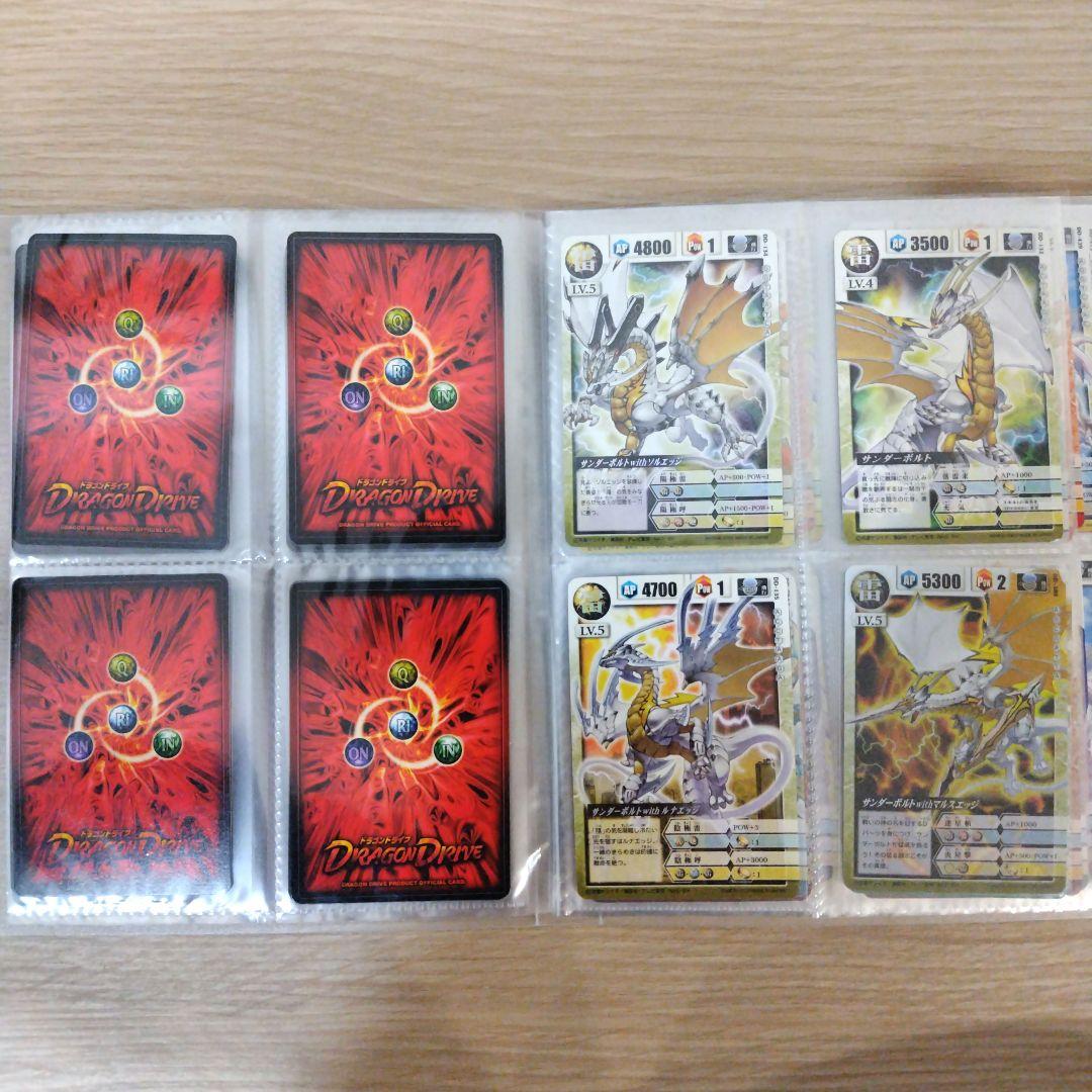 絶版　希少品　ドラゴンドライブ　１６１枚　まとめ売り　キラカード