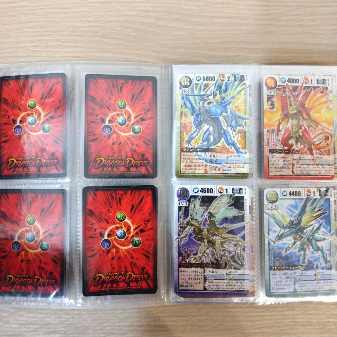 絶版　希少品　ドラゴンドライブ　１６１枚　まとめ売り　キラカード