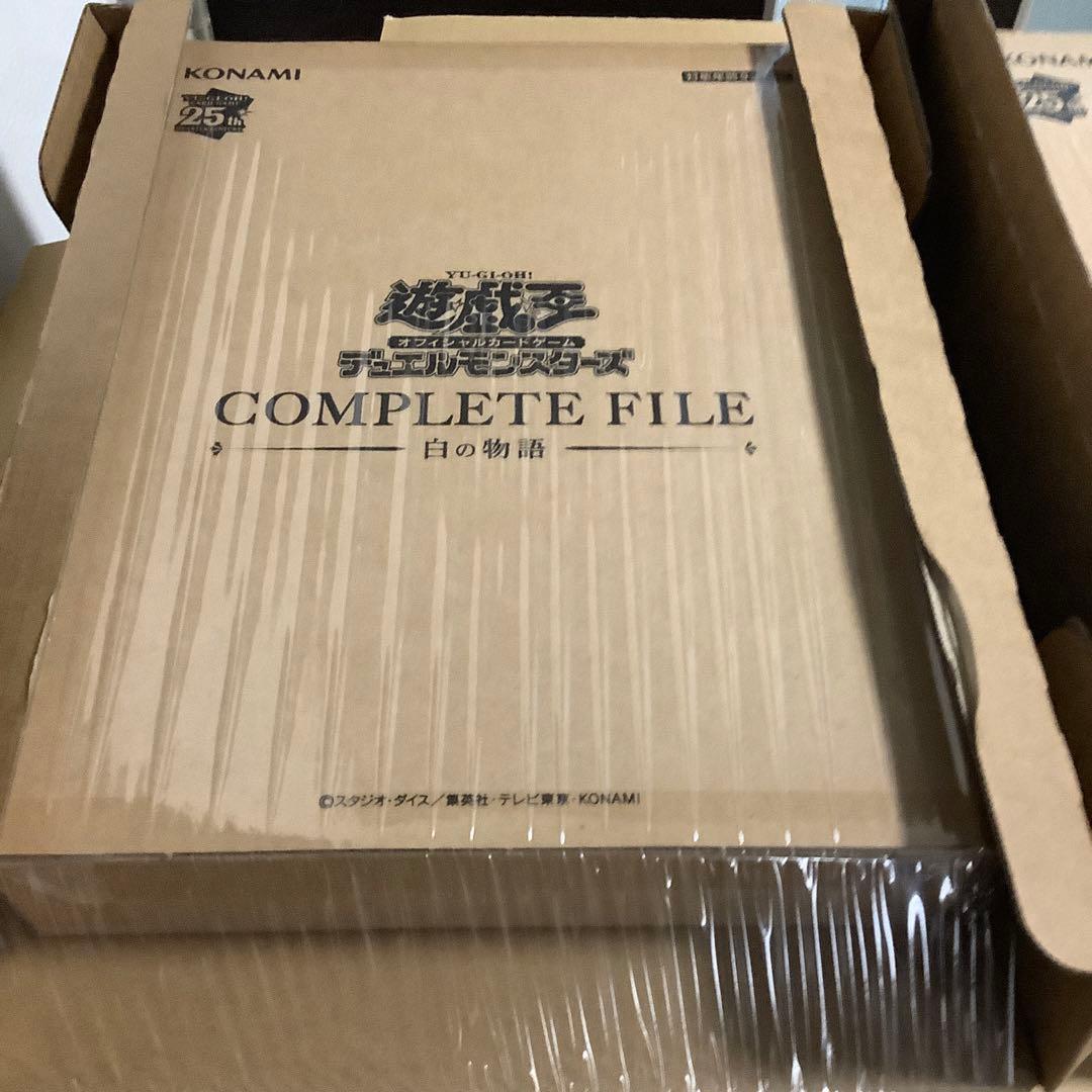 遊戯王 COMPLETE FILE 白の物語 新品未開封 2セット 遊戯王OCG