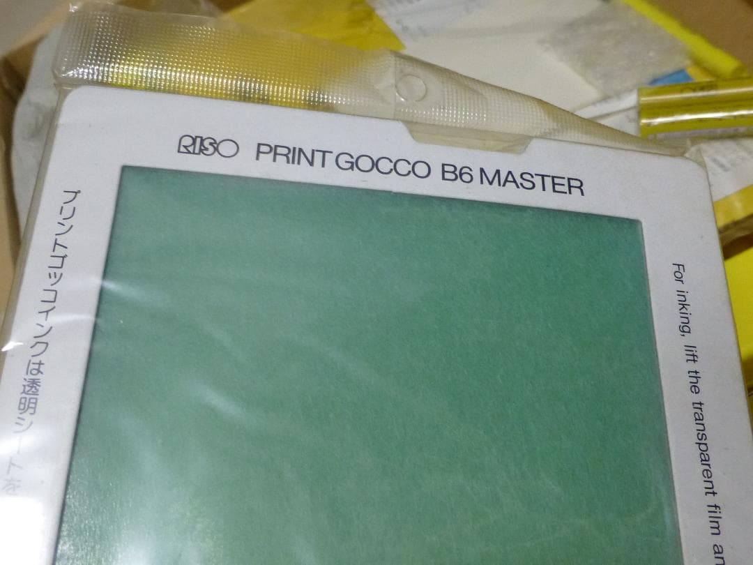 激レア・未使用／プリントゴッコ