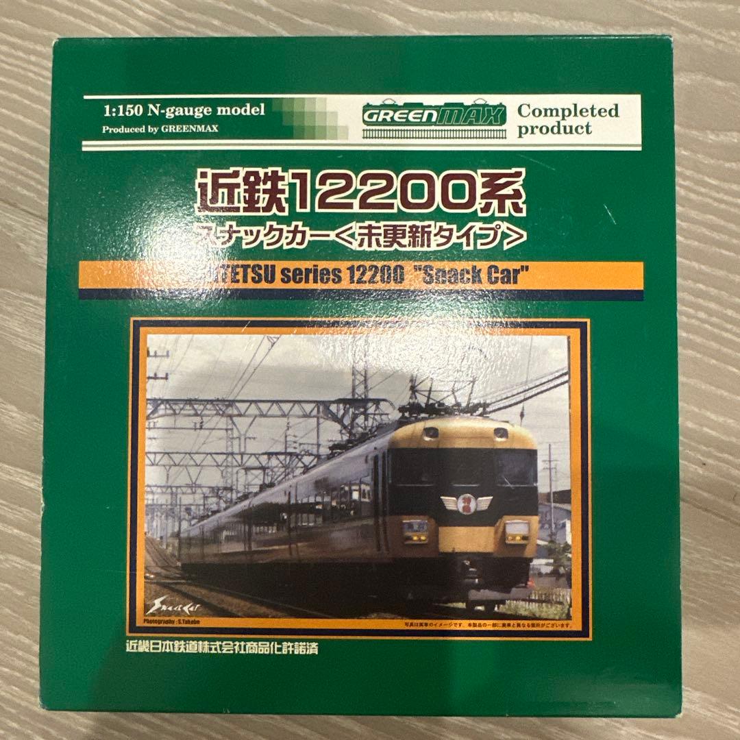 グリーンマックス4068 Nゲージ近鉄12200系スナックカー（未更新タイプ）