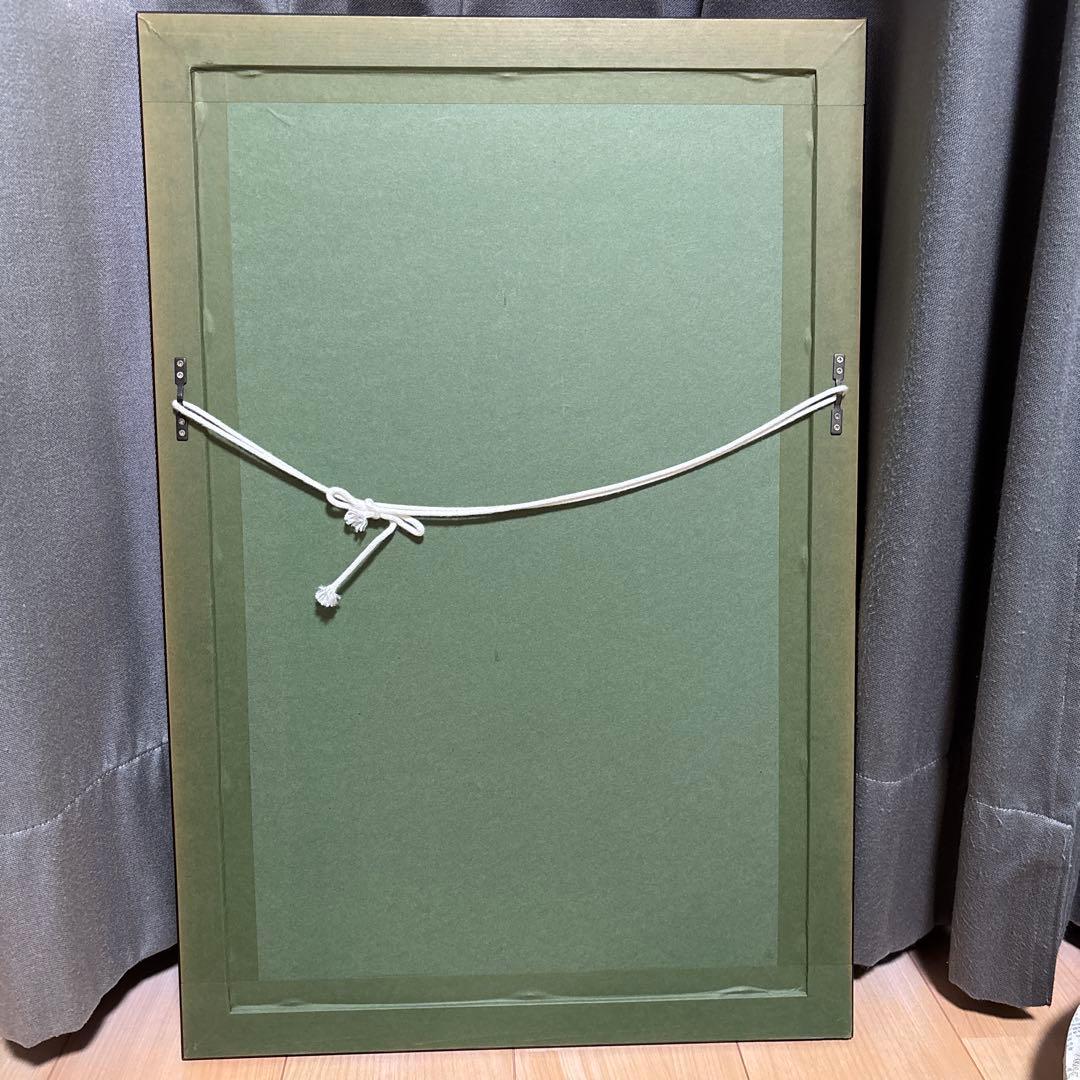 渡辺俊明　家内安全ご無事なり