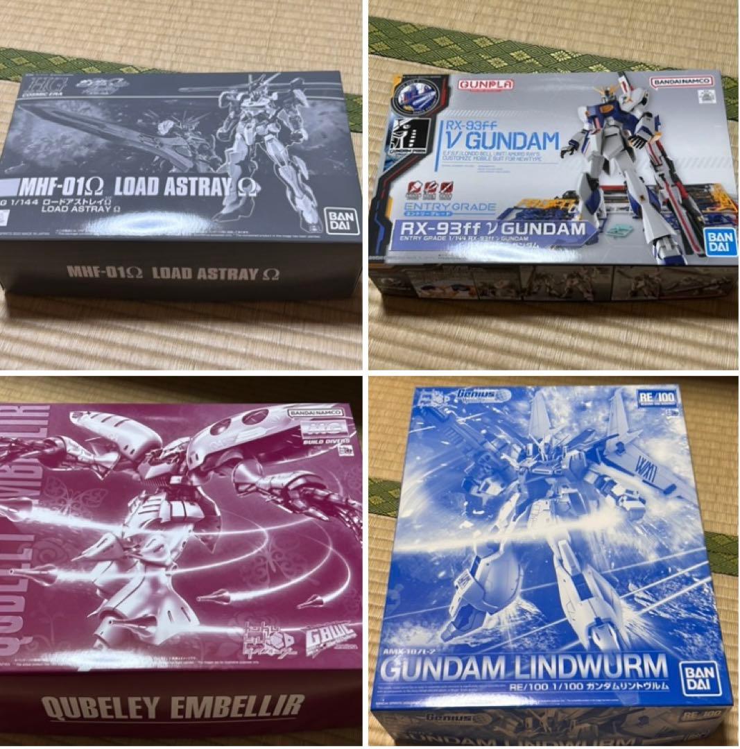 ガンプラまとめ売りバラ売り不可