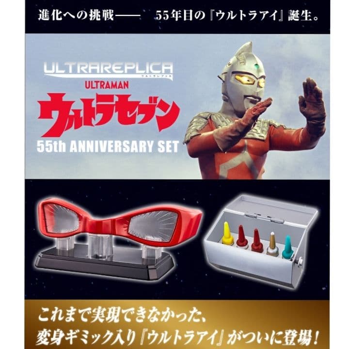 英雄勇像 ウルトラマン 16種セット フィギュア プライズ