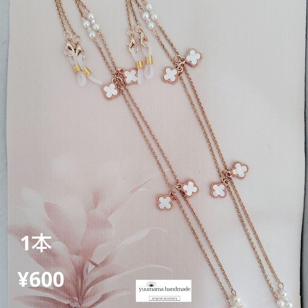 ◈さとこ 様◈　専用ページ