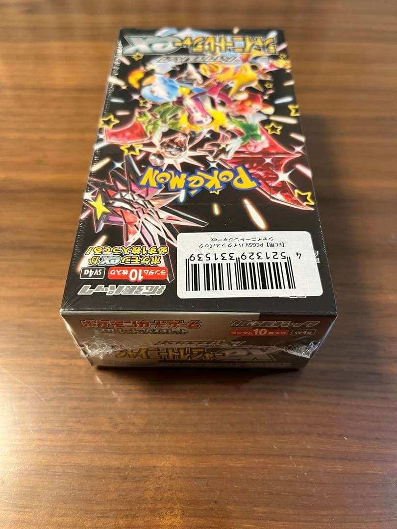 ポケモンカードゲーム ジャーニートレジャー　シュリンク付き