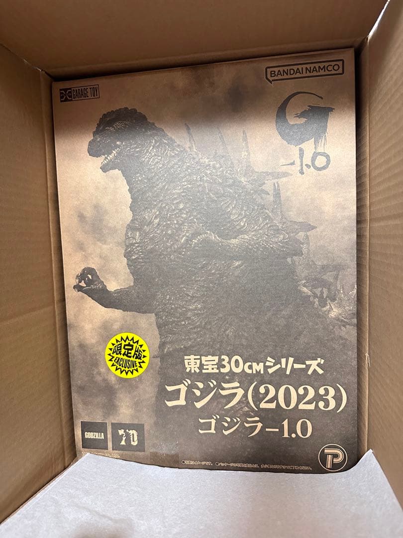 〖新品未開封〗東宝30cmシリーズ(2023)ゴジラ -1.0 少年リック限定版