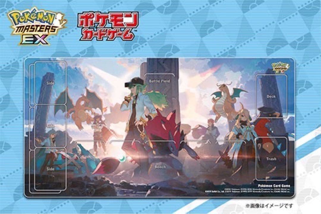 新品】ポケマスEXプレイマット リーリエ/アルコス覚醒者たち 2点セット
