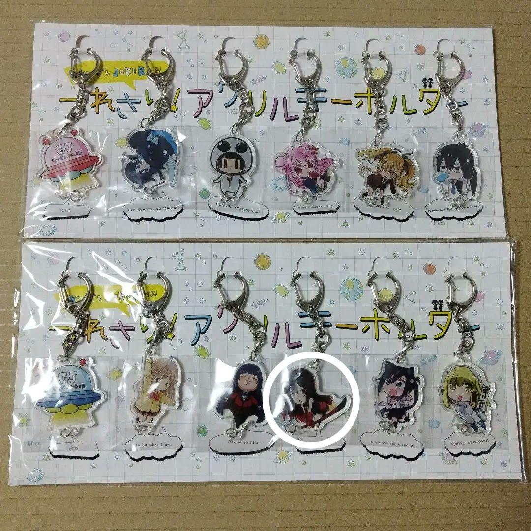 非売品美品ガンガンJoker アクキー