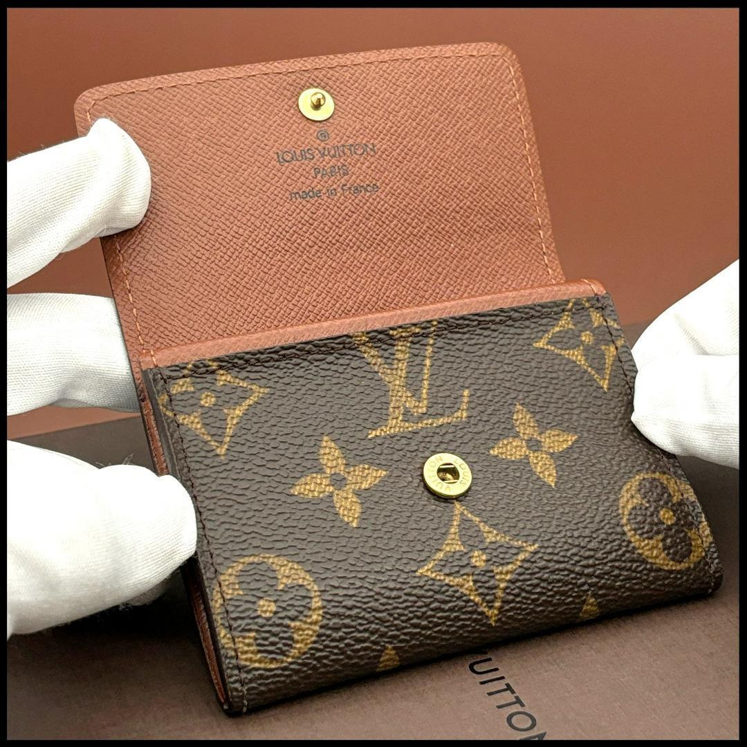 美品 ルイヴィトン ケース 小銭入れ 財布 モノグラム ポルトモネプラ Z