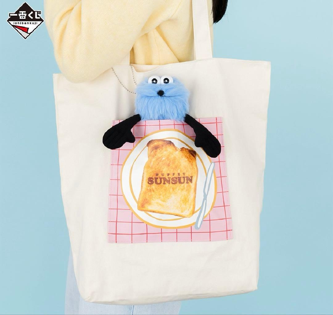 パペットスンスン1番くじ&購入者限定ポストカード2枚&GIGO限定ぬいぐるみ