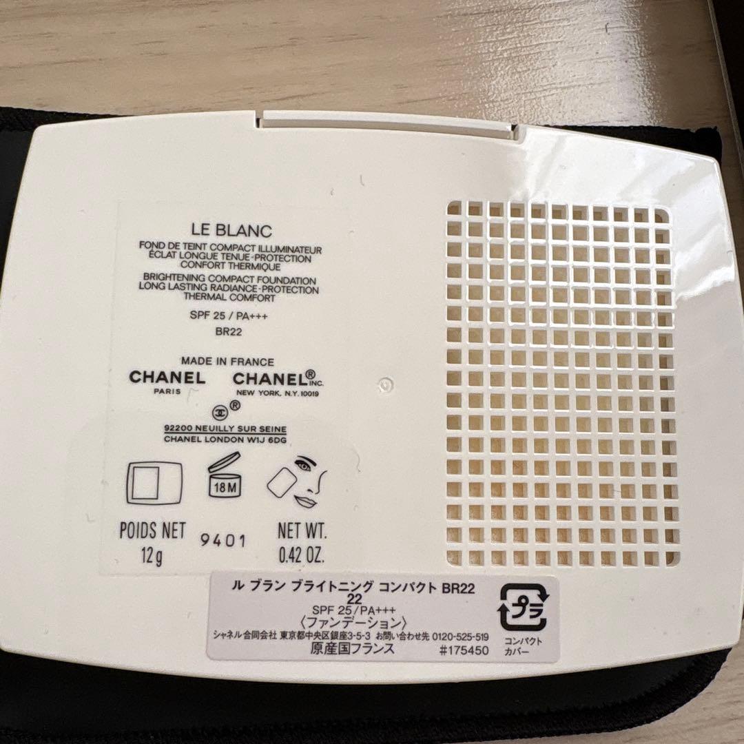 CHANEL LE BLANC パウダーファンデーション BR22