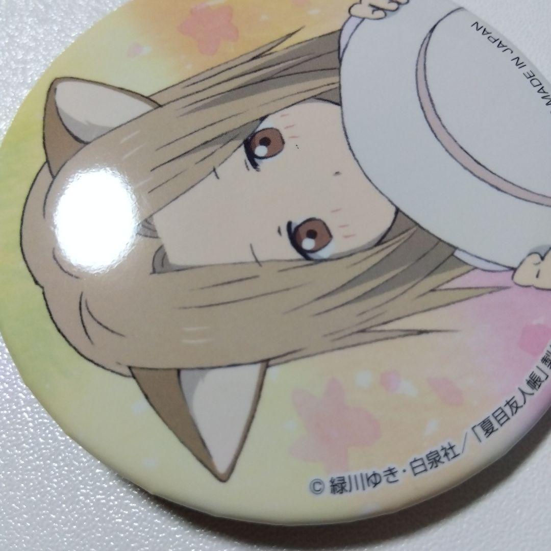 【夏目友人帳】子狐 一番カフェ ニャンコ先生感謝祭 2016 缶バッジ