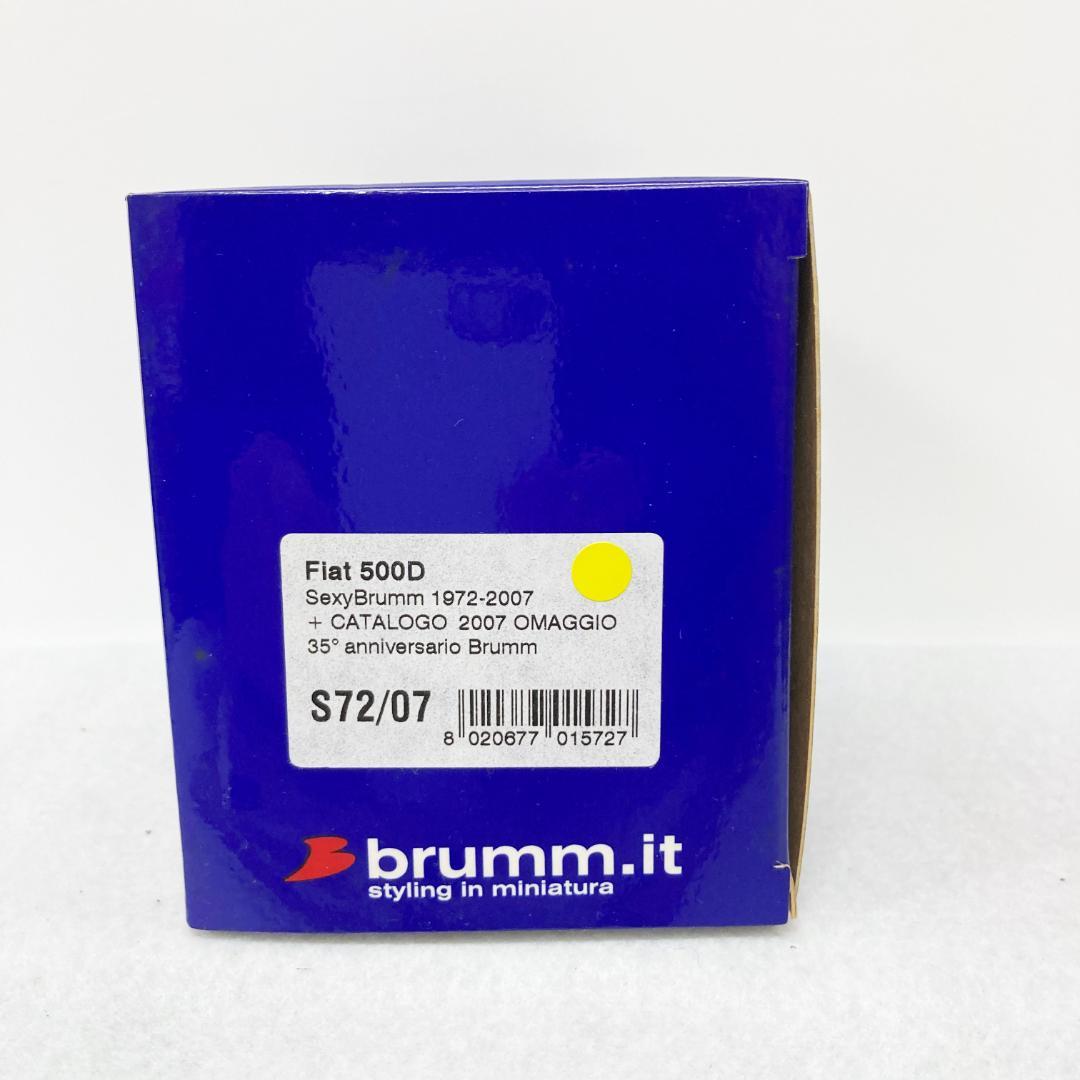【希少・ミニカーカタログ付き】brumm製　フィアット500D　FIAT500D