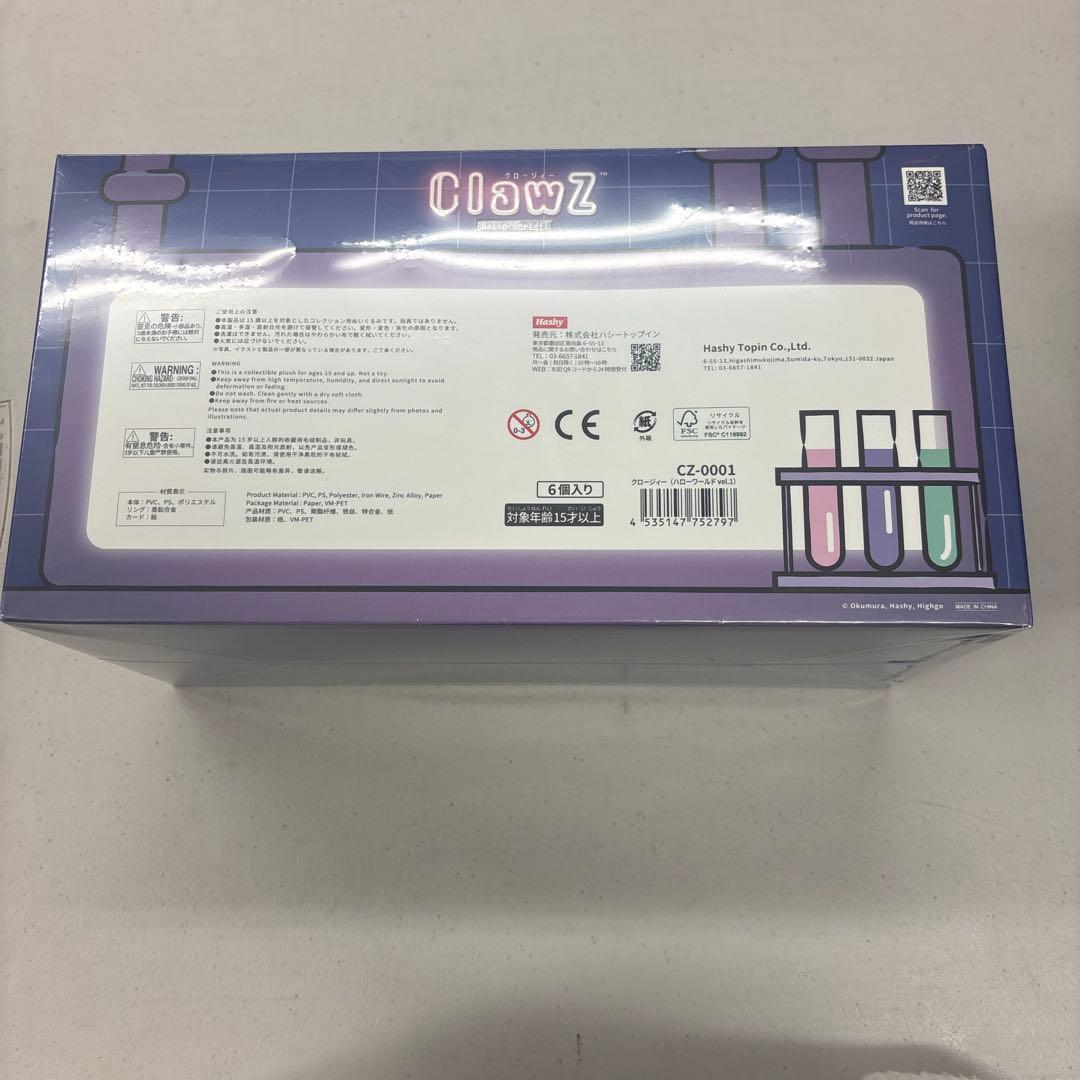 ClawZ ぬいぐるみ 6個入り