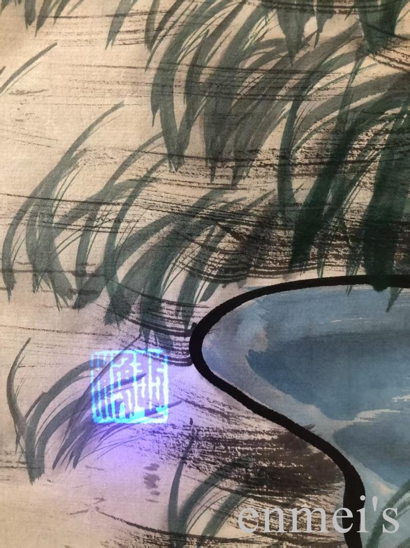 中国古美術・馬 四条屏画芯・徐悲鴻印款・水墨画・純手描き・文房置物 ・水印付き