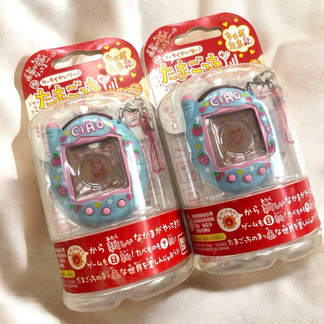 【希少】たまごっちプラス　2個セット　赤いシリーズ ちゃおたま 新品未使用品