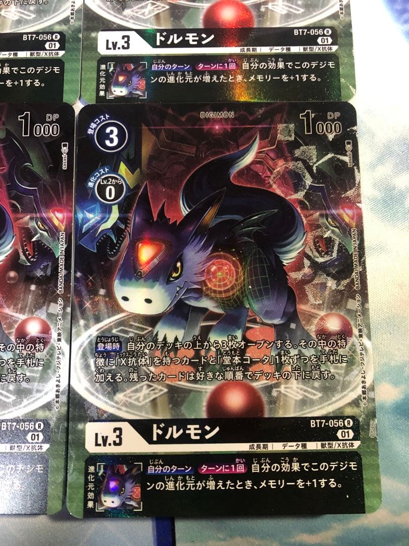 デジモンカード　ドルモン　パラレル　4枚セット