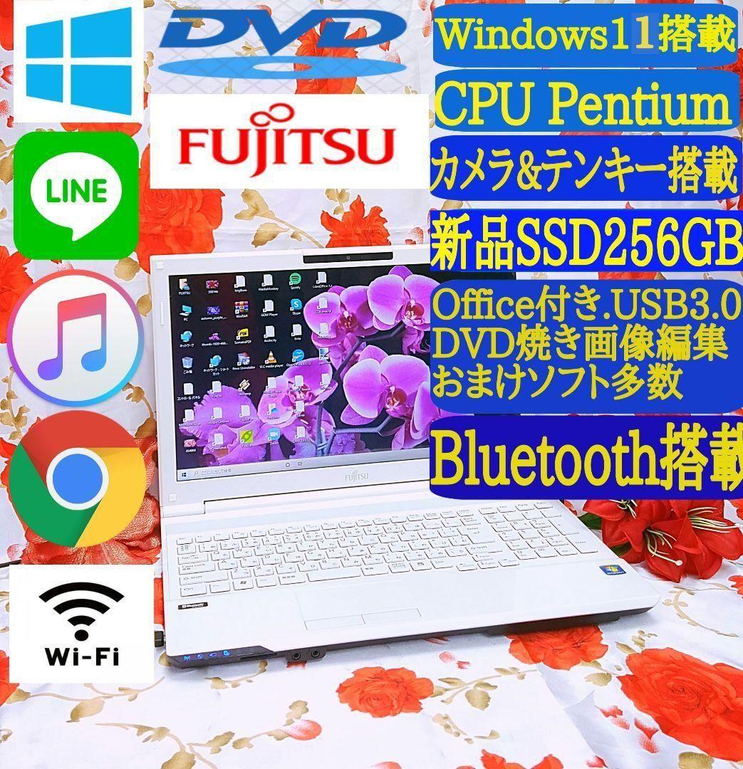 極上品/新品高速SSD256GB/DVD焼きソフト/最新Win11/テンキー/ - メルカリ