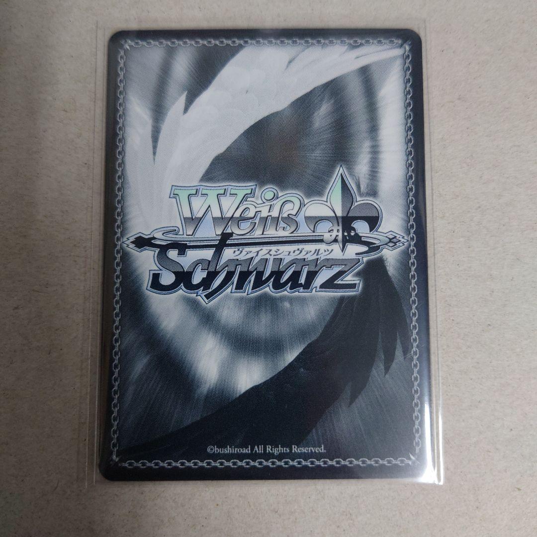 ヴァイスシュヴァルツ SEC+ 仲間を守る為の剣 エルザ 即購入OK