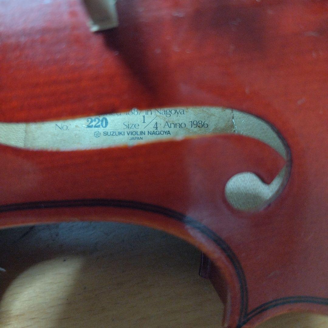 1/4子供用♥特価♥スズキバイオリンメンテナンス済み♥弓ケ―ス松脂肩当て付き