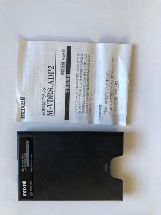 iVDR対応アダプタ M-VDRS.ADP2 maxell (未使用) L108295407 - 映像用