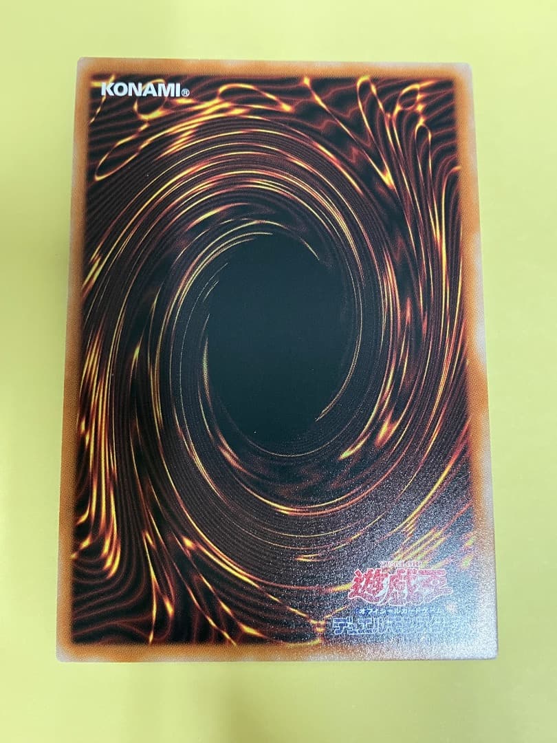 レイ　赤シク　五つ目