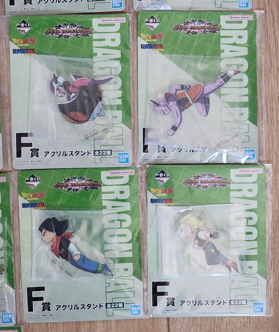 ドラゴンボール　一番くじ　F賞　アクリルスタンド　コンプリート　全22種