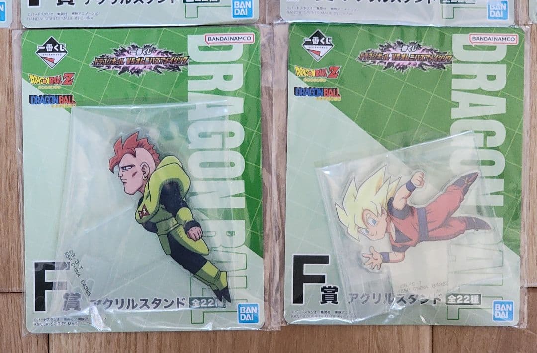 ドラゴンボール　一番くじ　F賞　アクリルスタンド　コンプリート　全22種