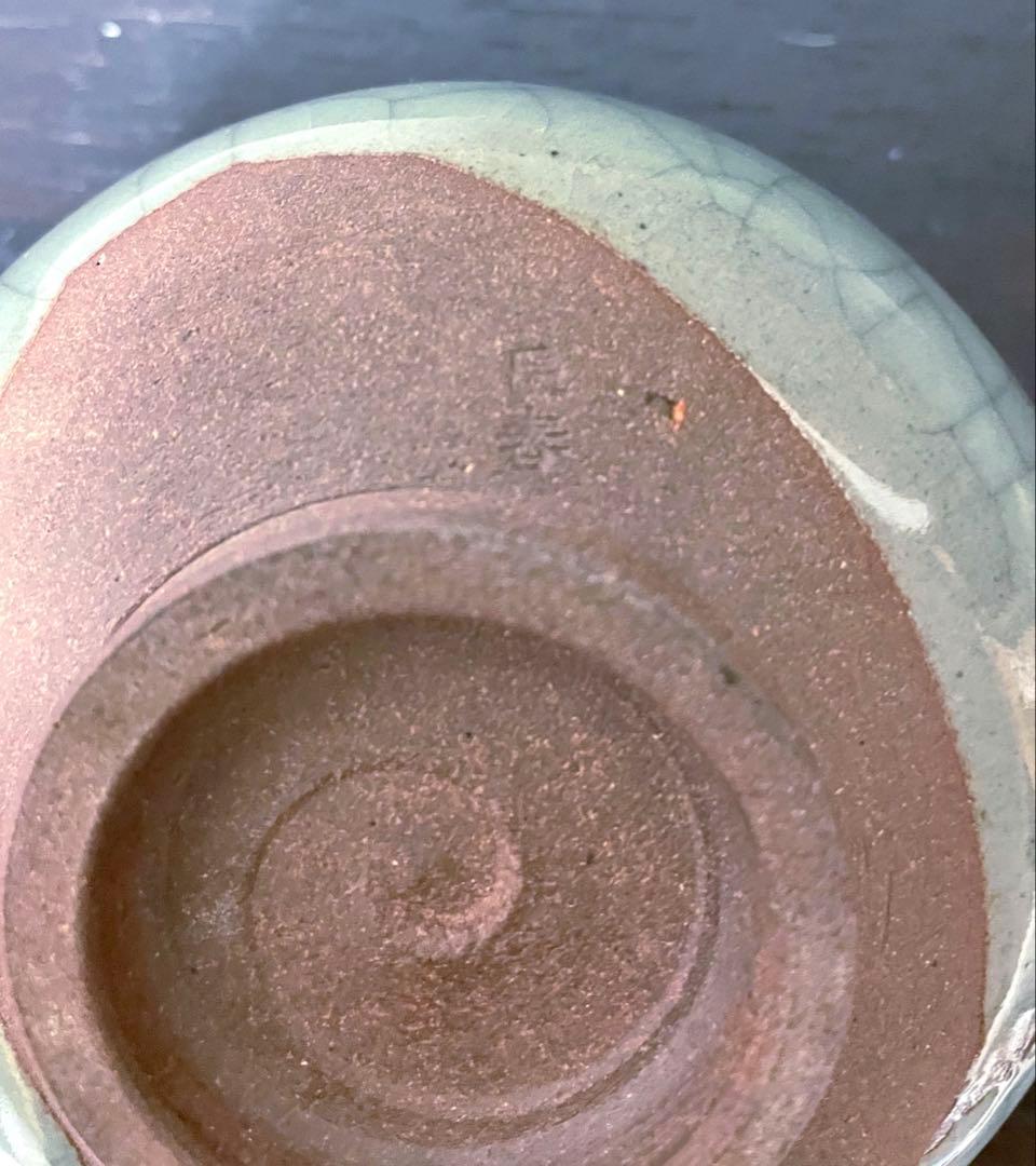 小笠原長春 青磁抹茶椀