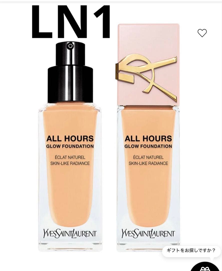 清水焼 平安壱楽 赤濃牡丹唐草 徳利2個お猪口5個 清水焼 平安壱楽 赤濃