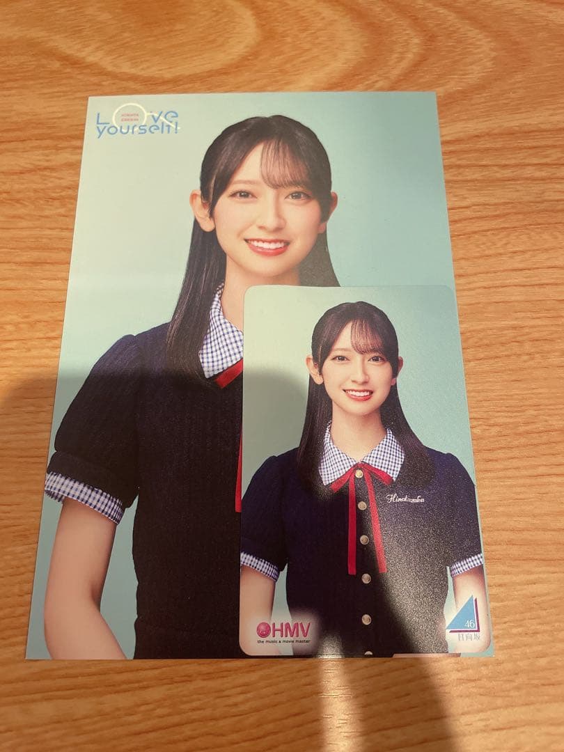 日向坂46 金村美玖 HMV ポストカード Love yourself! 直筆