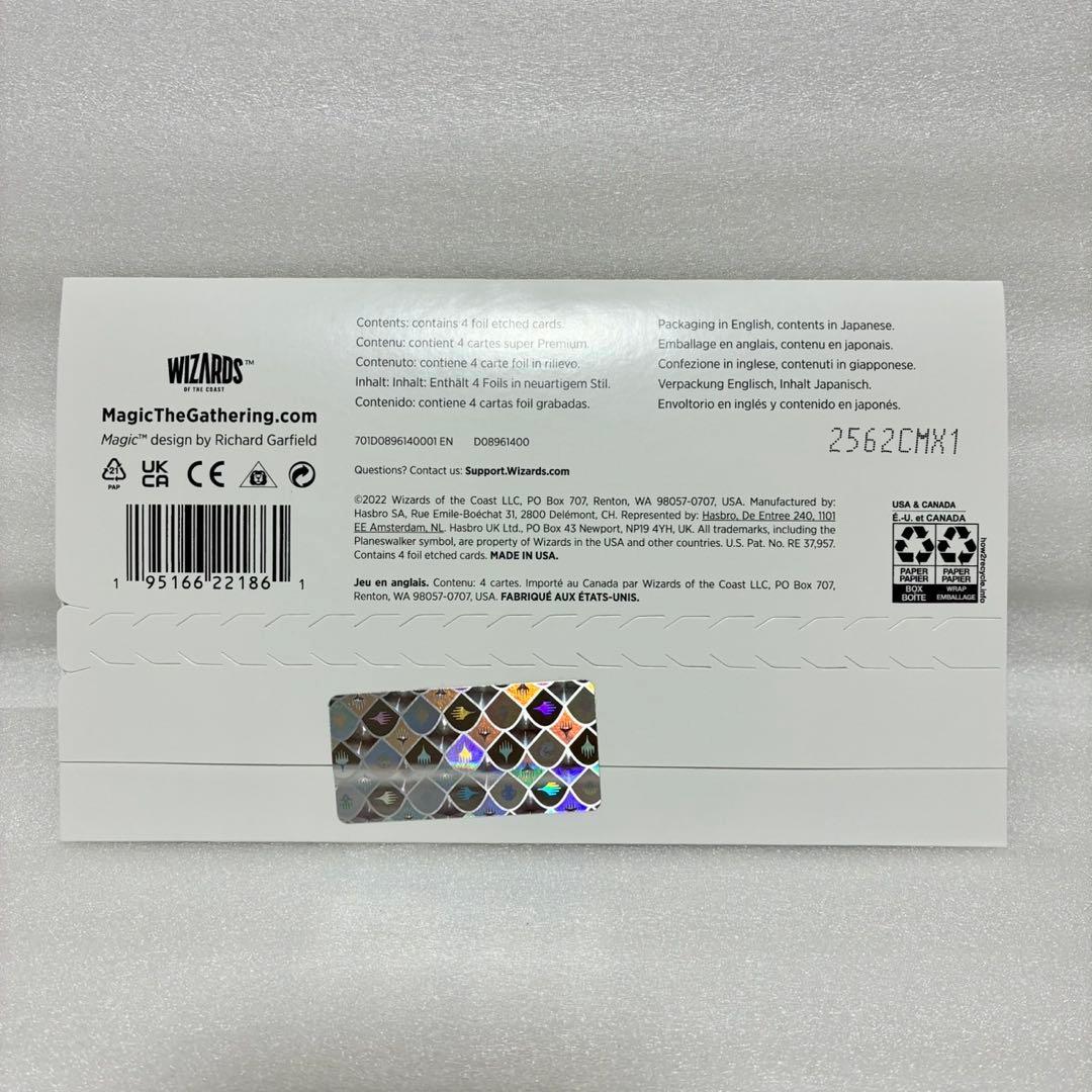 MTG Secret Lair Junji Ito Foil 日本語版 未開封