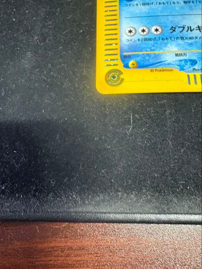 【超美品〇】ポケカ　Pokéca ポケモンカード　カメックス