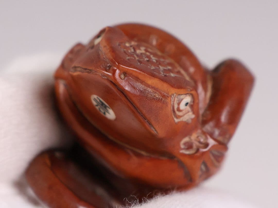 木製 提物 根付 玉石銘 蛙と蛇 彫刻 木彫【MA898】