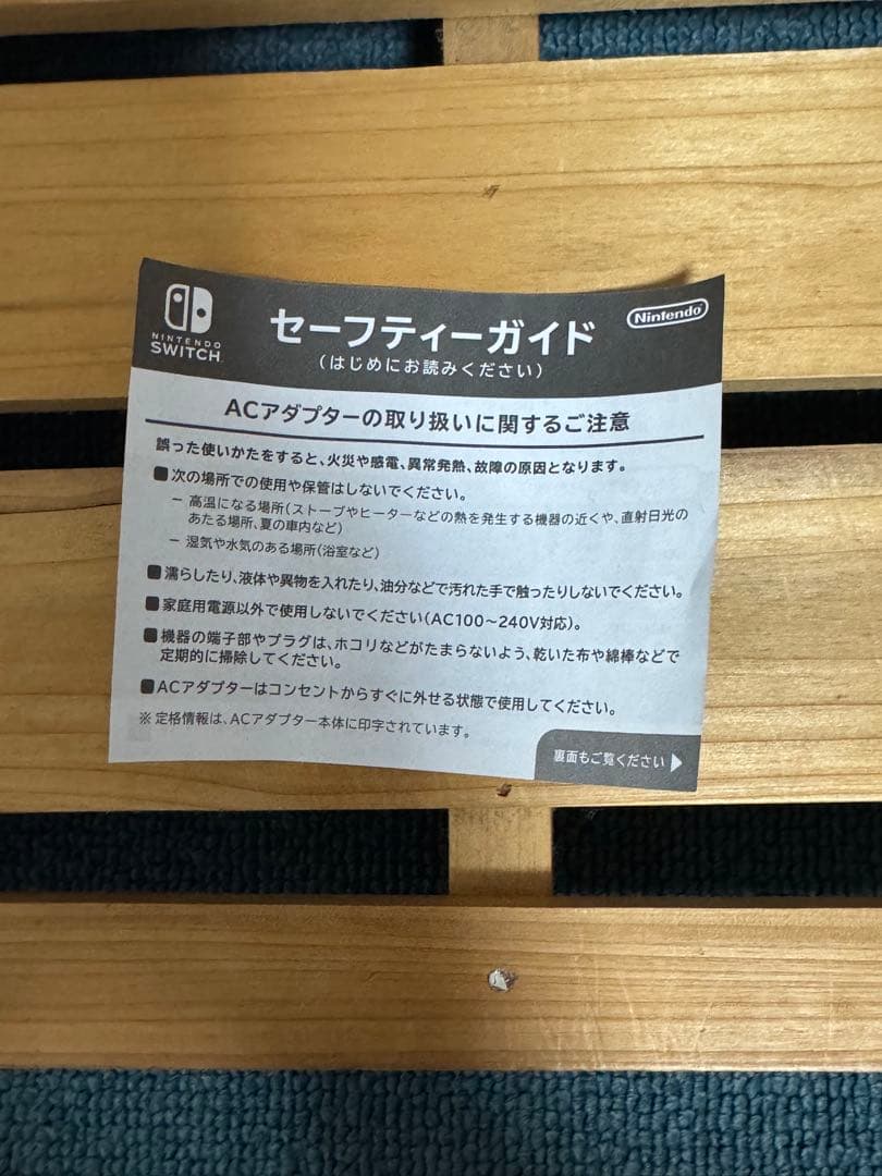 Nintendo Switch 本体【美品】　ソフト2つ付き