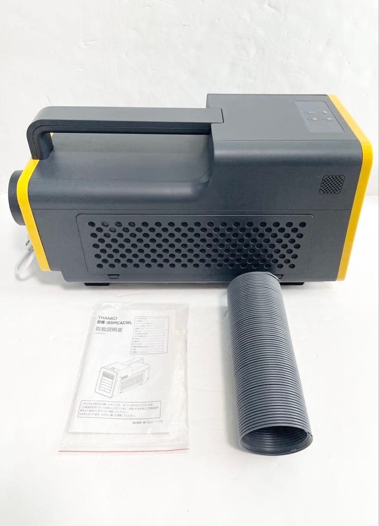 使用頻度少なめ】サンコー ワイルドクーラー SSPCACWL イエロー/グレー