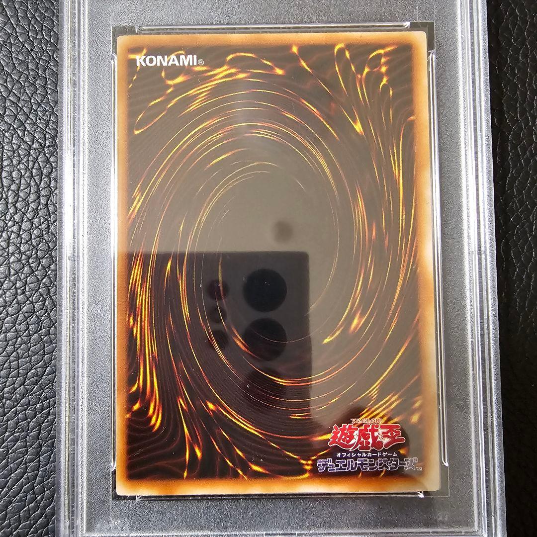 AAA PSA10 ヂェミナイエルフ レリーフ