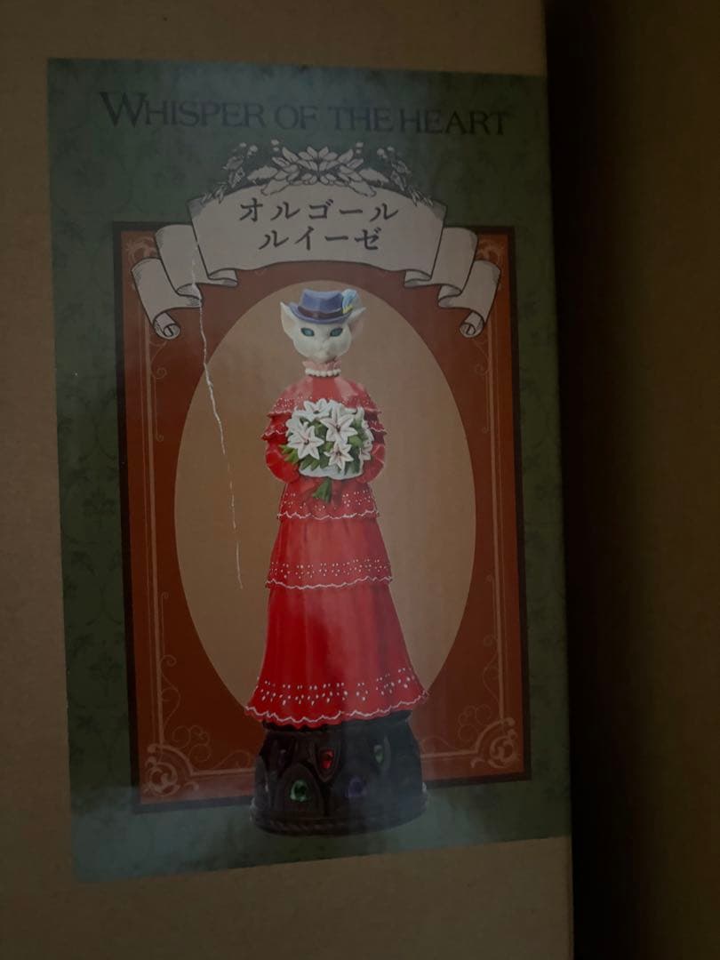 ジブリ　スタジオジブリ　耳をすませば　バロン　ルイーゼ　オルゴールセット