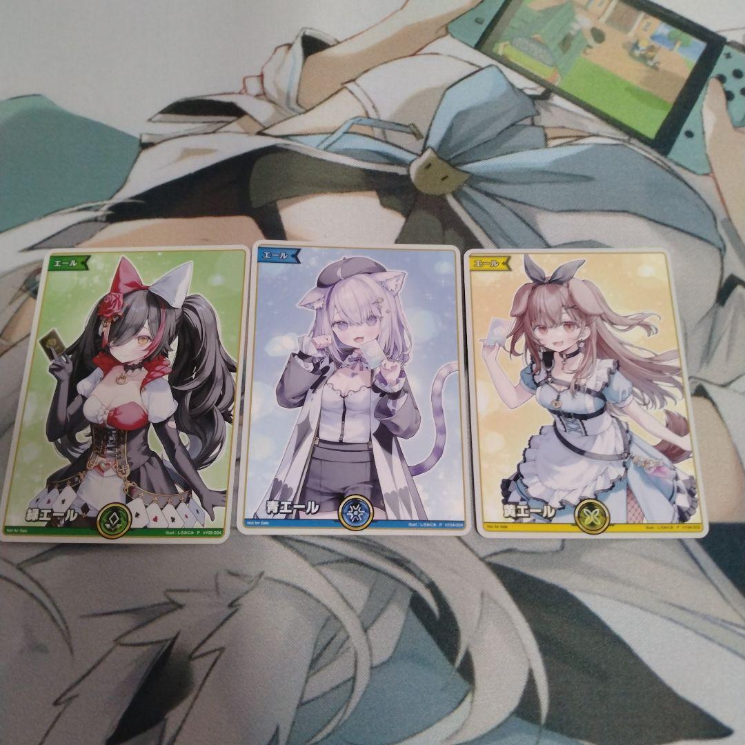 ホロカ エール expo 後夜祭 大神ミオ 猫又おかゆ 戌神ころね