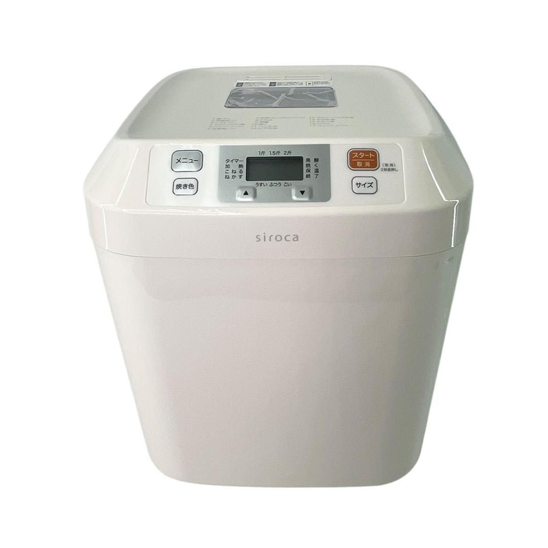 【新品】siroca ホームベーカリー SB-111 24年製