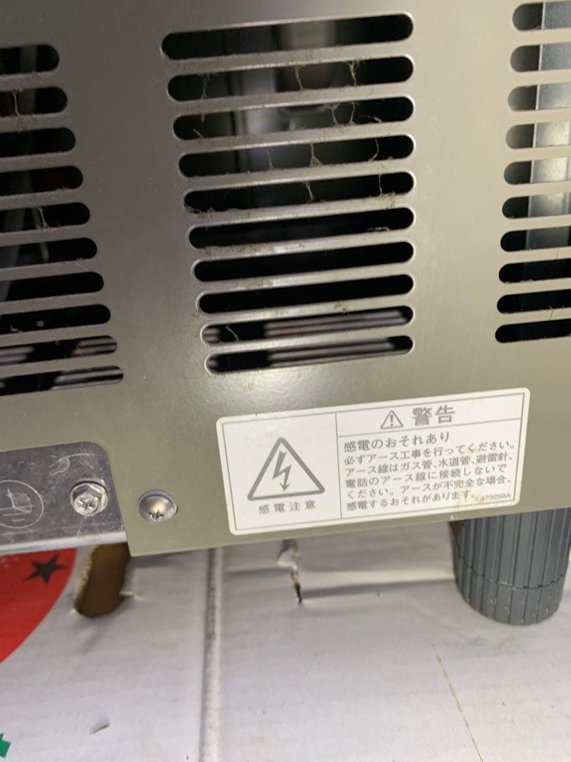 ホシザキ ティーサーバー 2022年製 お茶お湯水 飲食店 業務用厨房 キッチン