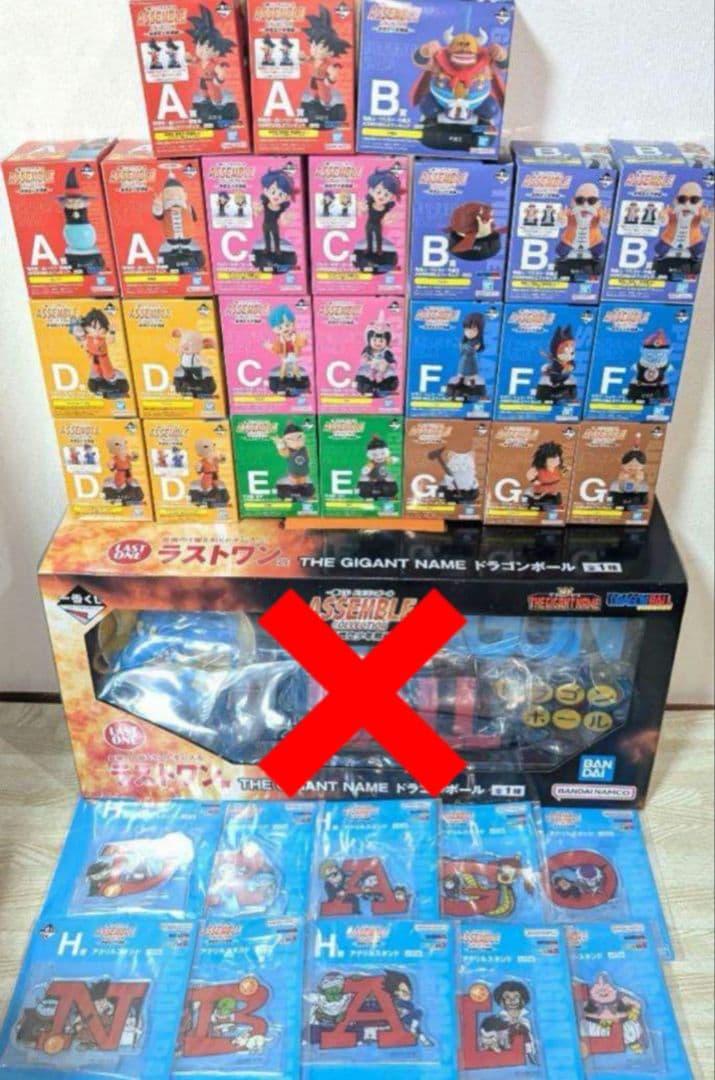 ドラゴンボール くじ A B C D E F G賞 フィギュア 24種 コンプ